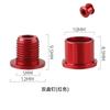 Aleación de Aluminio Clavos de Disco Único Bicicleta Plegable Bicicleta de Carretera Bicicleta de Montaña Plato Doble Clavos Tornillo Accesorios para Ciclismo