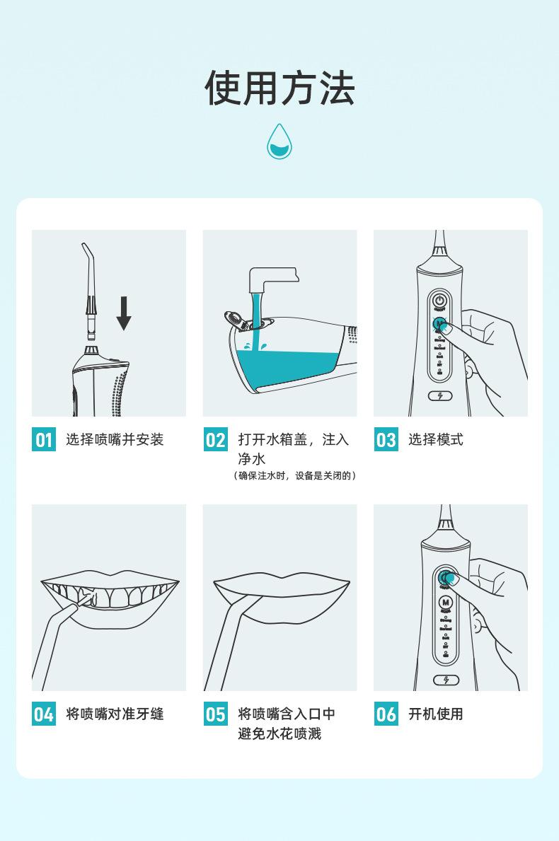 L8详情230621_12