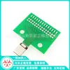 Placa de Teste USB-C Tipo-C Base Tipo C com Placa PCB Plug de 24p Resistência 10.000 vezes