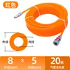 Manguera de Aire Pequeña en Rollo 8*5mm 10m 15m 20m 30m para Compresor de Aire, Reparación Automotriz, Carpintería, Resistente a Alta Presión, Empaquetada Individualmente