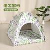 Tienda para mascotas transfronteriza universal para las cuatro estaciones, nido para mascotas gato y perro, tapete de verano, exterior transpirable plegable casa para gatos