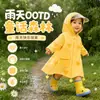Impermeable infantil para niñas, ropa impermeable a prueba de lluvia para preescolar, nuevo estilo para estudiantes de primaria, lindo poncho de lluvia con forma de corazón para niños pequeños