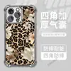 Comercio Exterior Más Vendido Estampado de Leopardo Lazo Floral Funda para Teléfono Apple 17Pro Galvanizado Airbag Funda Protectora para Iphone16