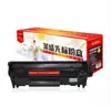 Cartucho de toner Laisheng cursor LSGB-2612A para HP HP 1010 1020 M1005 2612A