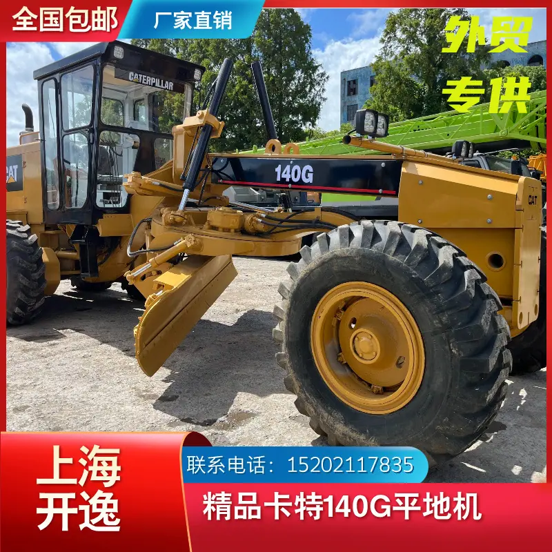 CAT 140G (2)