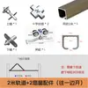 Accesorios para Ventanas Corredizas Plegables Izquierda y Derecha, Riel Colgante de Madera Maciza para Puertas Corredizas Plegables de Ventana, Juego Completo de Herrajes para Ventanas de Madera, Universal