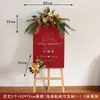 Nuevo Estilo Chino Señal de Agua Artificial Juego Completo de Trípode Floral Bolsa de Papel Combinación de Flores Celebración de Inauguración de Exposición Metabo