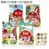 Lb165 Amazon Granja Animales Caballo, Vaca, Cerdo, Oveja Fiesta Bolsa de Regalo de Papel Kraft para Dulces + Juego de Pegatinas