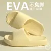 Chinelos silenciosos para mulheres, novo modelo de verão, uso interno em casa, sola macia, antiderrapante, adequados para banheiro e banho, sandálias de casal EVA, atacado