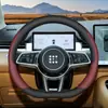 Funda para volante modelo 2025 Seres Blue Electric E5plus E5 ultra-delgada accesorio de modificación interior funda para manillar de cuatro estaciones