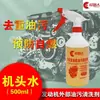Limpador de Borra Externa de Motor, Poderoso Limpador à Base de Água para Manchas Pesadas de Óleo e Remoção de Borra Redgiant Red Giant