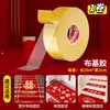 Cinta roja con la palabra "doble felicidad" para tema de boda, cinta selladora ancha para decoración festiva, cinta para tapa de alcantarilla, cinta para alfombras para bodas