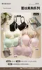 Tira de Gel con Sensación Nude Nublado Soporte Suave Lencería Encaje Cuello en V Sexy Fina Sujetador para Mujer Sujetador Seamless Levanta Busto