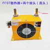 Radiador de Óleo Hidráulico Ah0608 0607 Modelo Sistema Hidráulico Resfriado a Ar Cooler 24V220V380V