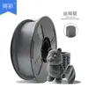 Filamento de Impressão 3D Jincai PLA Alta Tenacidade Filamento de Impressão 3D Impressão de Alta Velocidade 1kg Endurecido 1.75mm Modelo