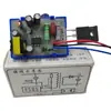 Módulo de Interruptor Universal de Três Fios Universal 3 Fios 14 25 29 34 polegadas Colorido Fonte de Alimentação de Comutação Elétrica Módulo Universal