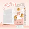 Papel de Seda Qingfeng Colgante Capibala 4 Capas 250 Hojas 1000 Servilletas Servilletas Faciales Papel de Fondo
