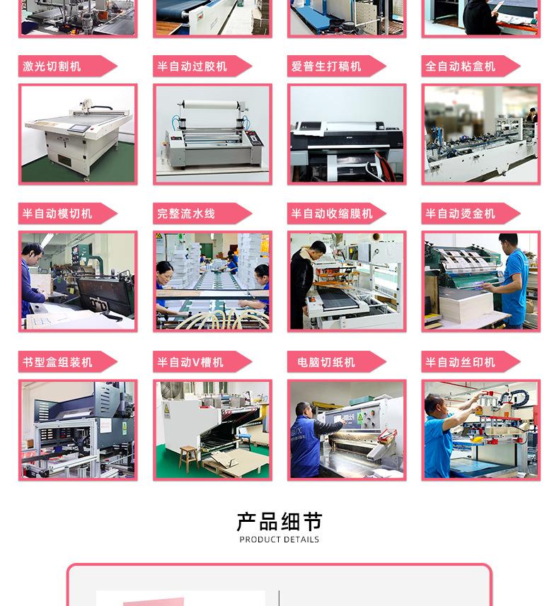 折叠礼盒