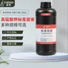 Solução Padrão de Permanganato de Potássio 1000ml para Análise Titulométrica Experimental Solução Química com Concentração de 0,1-1 Molar