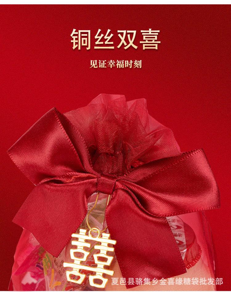 喜糖袋详情_08