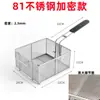 Cesta Freidora Profunda Freidora Eléctrica 81 Acero Inoxidable Cesta Freidora Colador Control de Aceite Accesorios Comerciales para Freír Cesta Freidora Herramientas para Pollo Frito Cesta Freidora