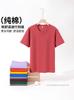 Camiseta Blanca de Manga Corta para Mujer, 180g, Hombro Normal, Algodón, Nuevo Estilo Verano 2026, Cuello Redondo, Corte Ajustado, Top Favorecedor, Wholesale