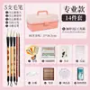 Conjunto de Pintura Chinesa com Pigmentos para Iniciantes, 12 Cores e 24 Cores Profissionais Atualizadas Suprimentos e Ferramentas para Pintura Chinesa