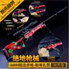 Atacado de modelos de armas grandes, desmontados, AWM 98k SCAR e M24 para jogos de tabuleiro e cosplay
