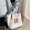 Bolsa de Lona Personalizada Estilo Coreano para Mulheres, Bolsa Tote Artística de Verão, Novo Modelo 2026 Bolsa de Compras, Bolsa de Ombro Único com Impressão de Logo