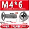 Tornillos de Acero Inoxidable 304 con Cabeza Redonda Ranura de Cruz Gb818 Tornillos para Máquina de Cabeza Semi-Redonda M3M4M5M6M8 Tornillos de Cabeza Redonda Ranurada