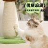 Rascador para Gatos de Cuerda de Cáñamo, Estructura para Trepar Gatos, Duradero y No Suelta Pelusa, Árbol de la Fortuna Vertical, Juguete Afilador de Garras para Gatos, No Suelta Pelusa
