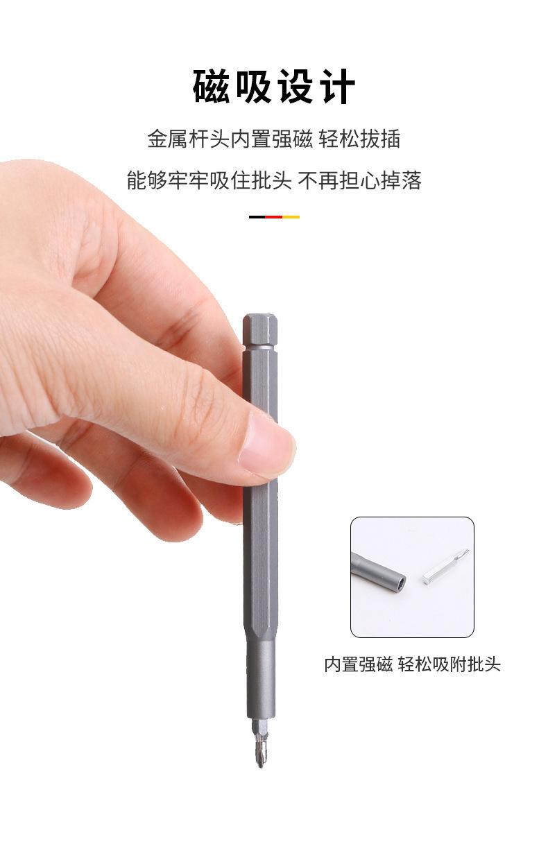 卡扣铝柄镀锌25合一_04.jpg?x-oss-process=image/format,png