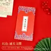 Pase de Aduanas Heredado al por Mayor, Libro de Sellos de Viaje y Turismo, Personalización de Libro de Sellos de Registro de Museo Montaña Changbai