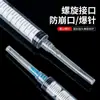 Jeringa Desechable Industrial Veterinaria de Tornillo 10ml 5ml Jeringa con Aguja