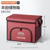 Adequado para Toyota Corolla, RuiFang, Raize, Camry, Vios e outros carros, esta é uma caixa de armazenamento dobrável para porta-malas