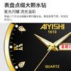 Aiershi Nuevo Reloj para Hombre Impermeable Casual Luminoso Calendario Versión Coreana Reloj de Cuarzo Douyin-1610
