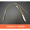 Estufa de Gas Pin de Inducción Termopar Universal Protección contra Apagado de Llama Cable Único Cable Doble Pin de Cobre Válvula Solenoide Accesorios para Estufa de Gas