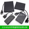 No. 7 Sección 2 de la caja de batería AAA5 Sección 3 Sección 4 Sección 6 Sección 8 con tapa e interruptor conectado al conector USB hembra del compartimento de la batería