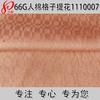 Tecido Jacquard Puro de Viscose Tecido de Viscose Tecido para Vestido Camisa Feminino Fornecedor Saia Plissada