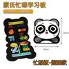 Materiales Educativos Montessori Personalizados Tablero de Actividades Bolso Cruzado Bolso de Mano Infantil Montessori Juguete de Entrenamiento Libro de Actividades