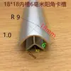Tira Selladora de Borde de Esquina en Forma de Arco de Aleación de Aluminio para Tableros de Madera, Esquina de Aluminio Plano de 90 Grados, Blanco Plateado, Negro Oxidado, Acabado Texturizado