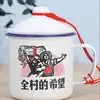 Taza de Esmalte Gruesa de Doble Pared para Uso Doméstico, Taza para Beber Agua y Té, Tarro de Esmalte, Taza de Té, Taza Nostálgica de Esmalte Retro