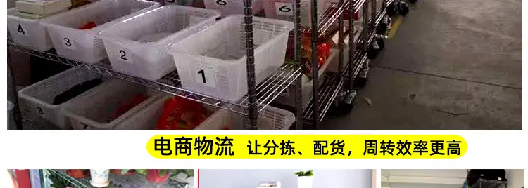 3层货架