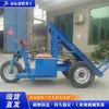 Vehículo Eléctrico de Plataforma para Transporte de Ladrillos, Vehículo de Construcción para Transporte de Ladrillos y Piedras, Carro de Ladrillos de Tres Ruedas con Manivela y Autodescargable
