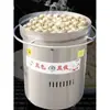 Estufa para Dumplings Fritos a Gas Máquina para Freír Dumplings Máquina Rotatoria Automática para Dumplings Fritos en Agua Puesto de Dumplings Fritos Máquina para Gyozas Máquina para Tortillas Planas Puesto de Desayuno