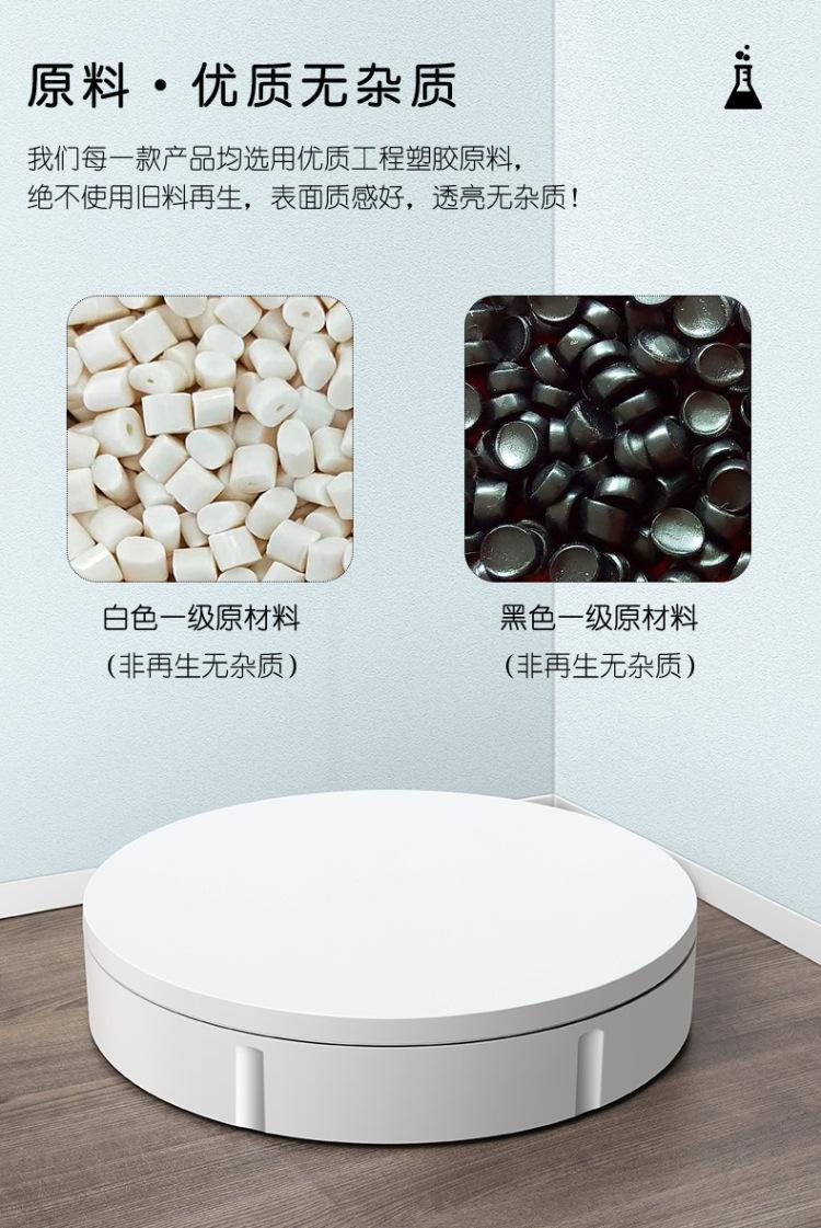 转台展示台