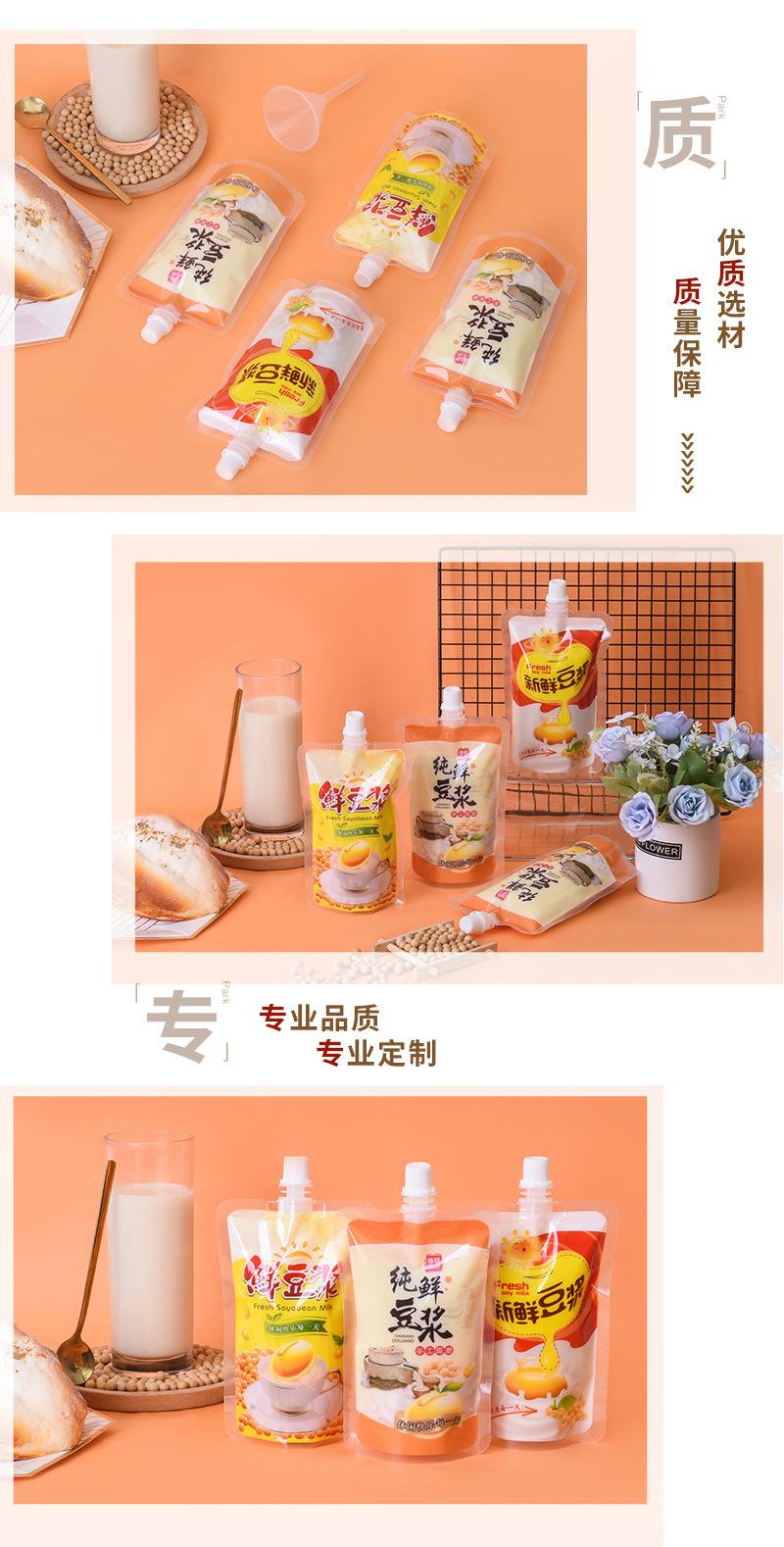 详情_09.jpg