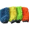 Guantes de chenilla absorbente para limpiar el coche guantes de coral para insectos para lavar el coche trapo doméstico con forro polar suministros de limpieza domésticos engrosados