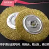 Rueda pulidora para eliminación de óxido paralela, rueda de alambre plano de cobre puro, rueda de alambre de acero inoxidable, cepillo de alambre de acero para uso en máquina, rueda de alambre de cobre