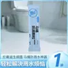 Limpiador de Gránulos Antisalpicaduras para Inodoro Estilo Viaje Hotel Cubierta Desodorante para Asiento de Inodoro Fragancia de Larga Duración Desodorante Artefacto Empaquetado